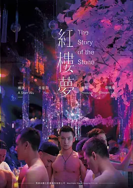运动励志电影逆流之上高清在线观看海报